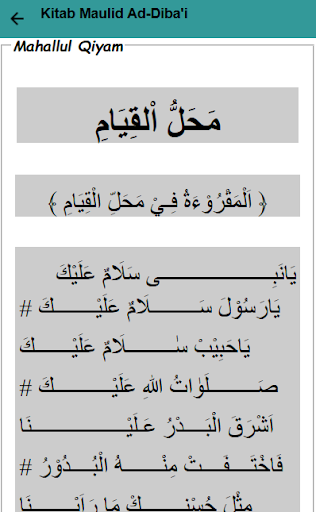 Maulid Ad Dibai Al Barzanji