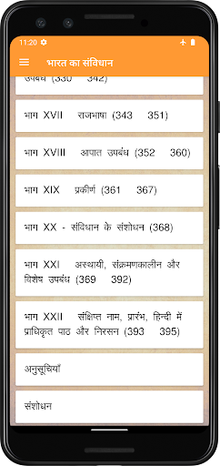 App preview