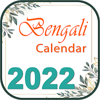 BENGALI CALENDER 2022 B