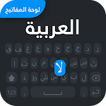 Cover Image of Tải xuống Arabic Keyboard : Arabic English Keyboard 1.0 APK