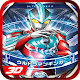 Ultralegend : Orb Heroes Fighting Battle 3D