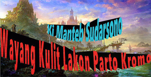 Parto Kromo | Wayang Kulit Ki Manteb 1.0 APK + Мод (Unlimited money) за Android