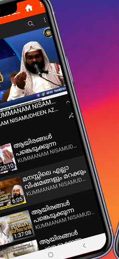 NISAMUDHEEN AZHARI & SPEECHES Screen 3