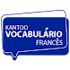 Kantoo Vocabulário Francês - Androidアプリ