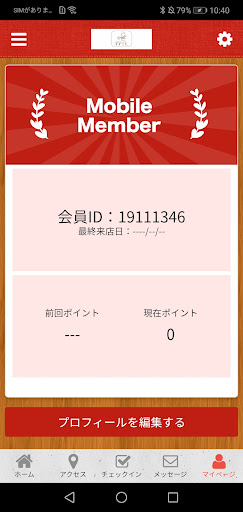 すずこも公式アプリ Screen 3