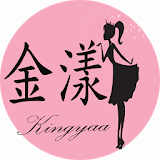 Kingyaa金漾 美妝時尚 icon