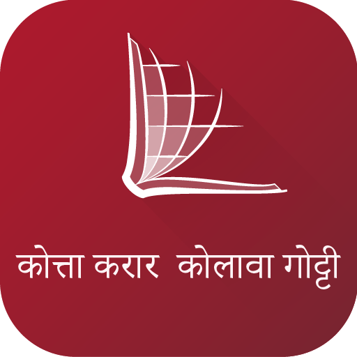 कोलामी (Kolami Bible) logo
