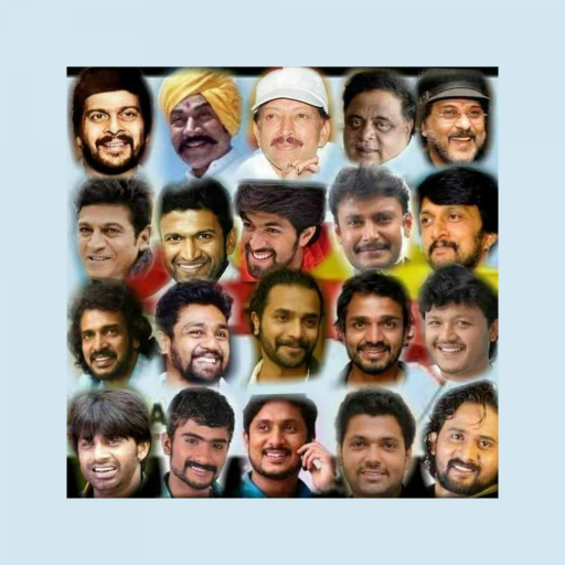 Kannada Movie Name Guess logo