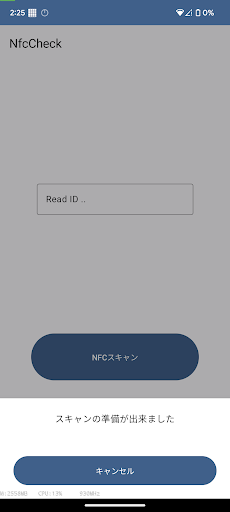 NFC Check Screen 2