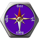 Gujarati Compass l હોકાયંત્ર icon
