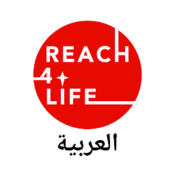 Icon image Reach4Life العربية
