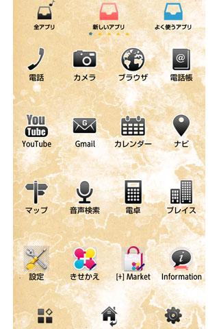 word シンプル＆スタイリッシュな壁紙きせかえ Screen 3