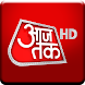 Aaj Tak HD. Sabse Tez, Sabse Z - Androidアプリ