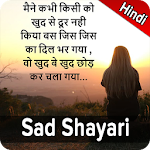 Cover Image of Download Sad Shayari - Hindi Sad Shayar  APK