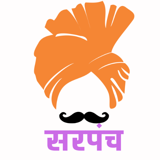 सरपंच माहिती - grampanchayat logo