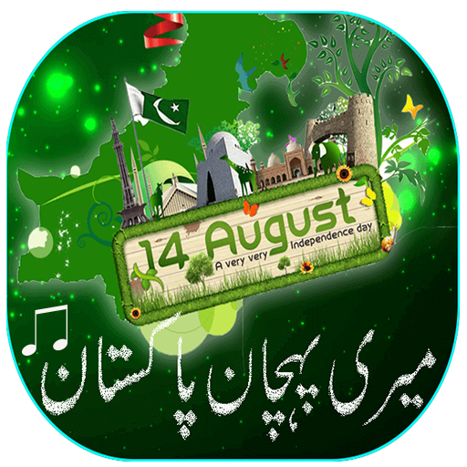 14 August Mili Naghmy  Azadi Songs Downloader