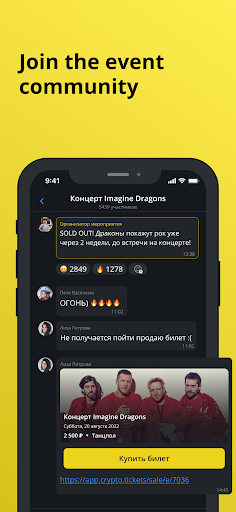 Vibeapp Screen 2