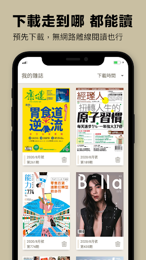 Kono Libraries Screen 3