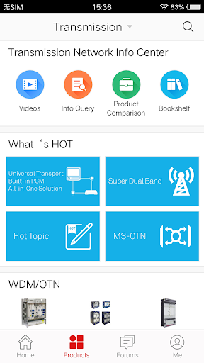 Huawei Technical Support 5.7.4 APK screenshots 2