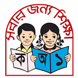 PSC Result icon