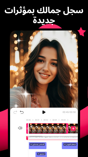 Likee - مجتمع فيديوهات قصيرة ekran görüntüsü