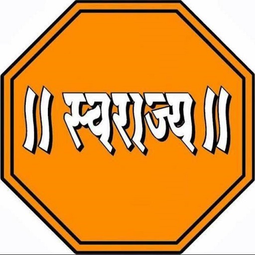 SWARAJ ENTERPRISES REPO logo