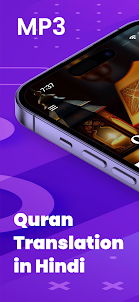 MP3 Quran in Hindi