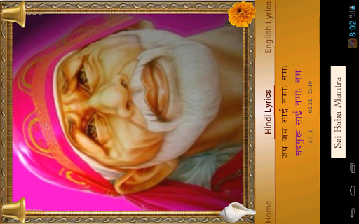 Sai Baba Mantra screenshot 18