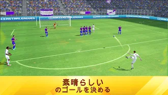 Game screenshot Soccer Star Leagues 25 hack