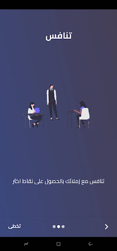 Dirasati  سنة رابعة متوسط