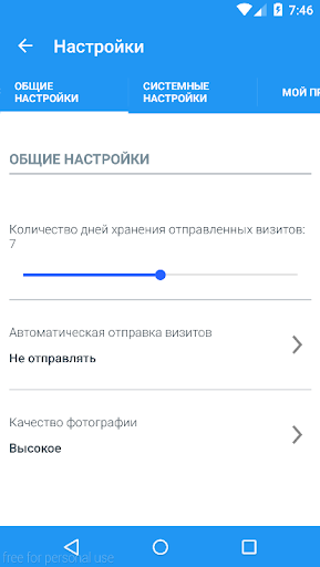 iMarkt Mobile Screen 2