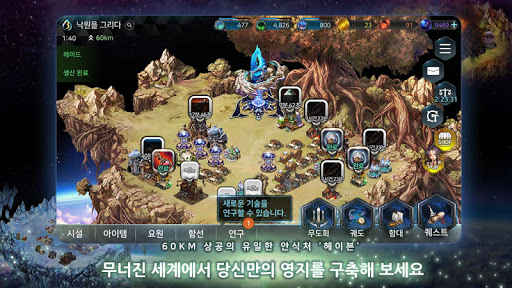 솔리더스 Screen 3
