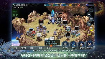 screenshot of 솔리더스