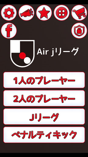 アプリのプレビュー