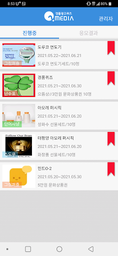 숨은그림찾기2 Screen 3