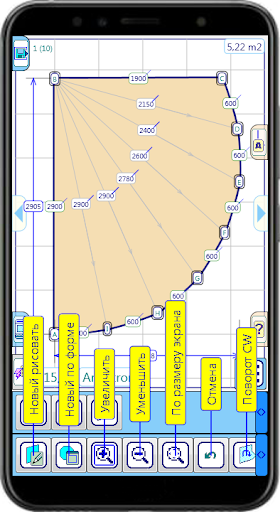 ArculyatorNP Screenshot 1 - AppWisp.com