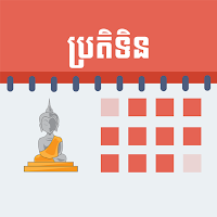 Khmer Calendar All Years