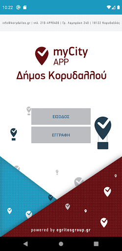 Android application Korydallos myCity App screenshort