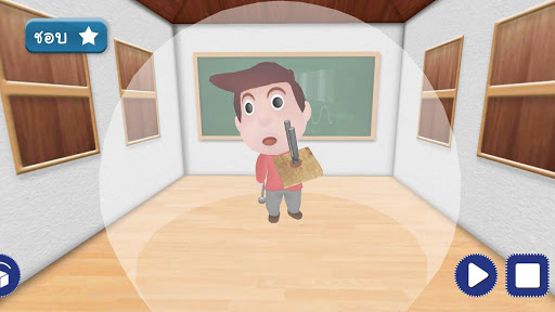 Android application AR สสวท. วิทย์ประถม screenshort