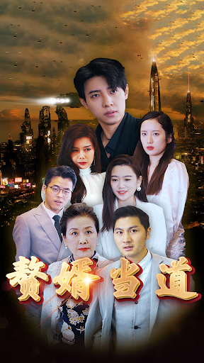 Android application East Film screenshort