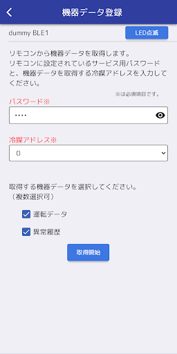 MELflo Screen 2