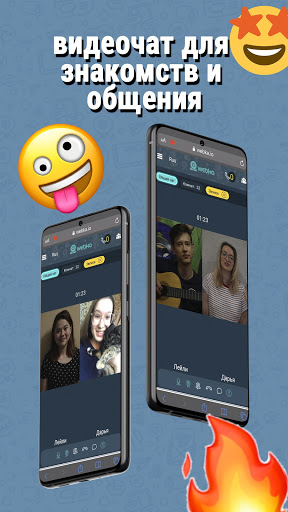 Webka Screenshot 1 - AppWisp.com