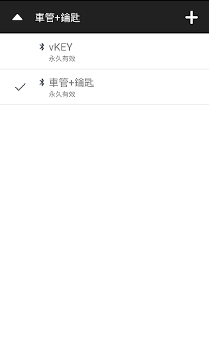 VKey Screen 3
