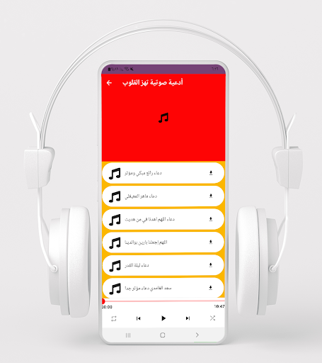 بطاقات دينية صباح ومساء الخير Screen 2