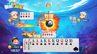 Game screenshot 鬥地主 - 單機斗地主歡樂遊戲，经典竖屏扑克牌单机版游戏 mod apk