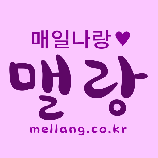 mellang logo