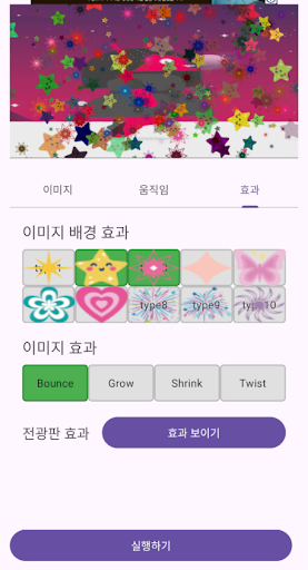 Photo LED Support Tool