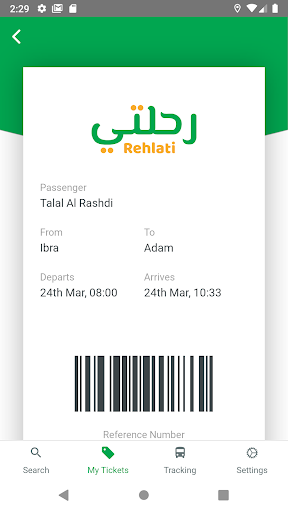 Rehlati PDO Commuting