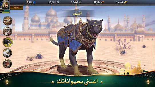 تحميل لعبة انتقام السلاطين مهكرة اخر اصدار للاندرويد 2022 5