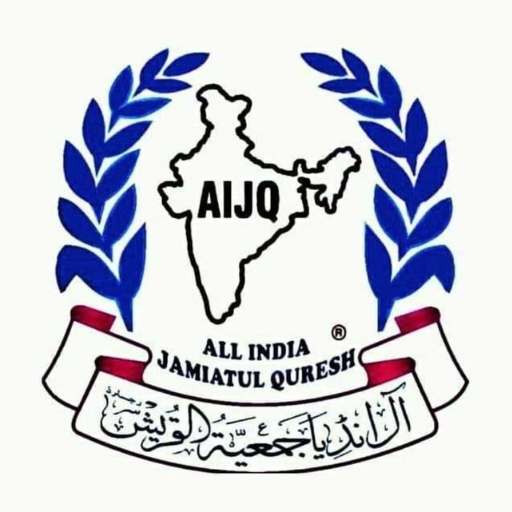 All India Jamiatul Quresh logo